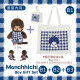 Monchhichi 日本限定組合-男孩